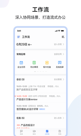 ٶInfoflowͼ3