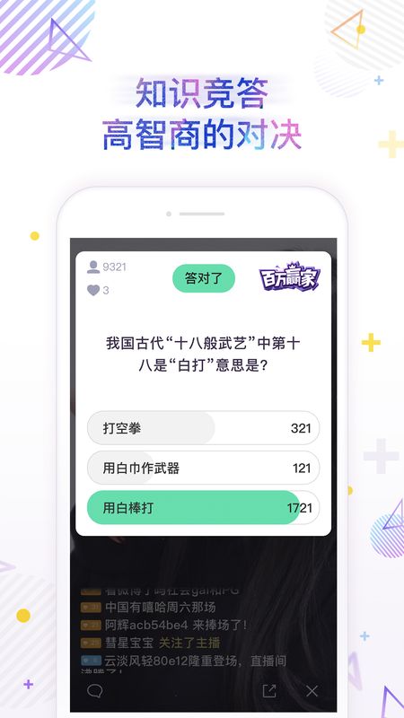 Ӯҽͼ2