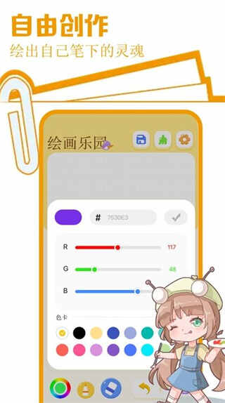 TapfunϷ滭ͼ2