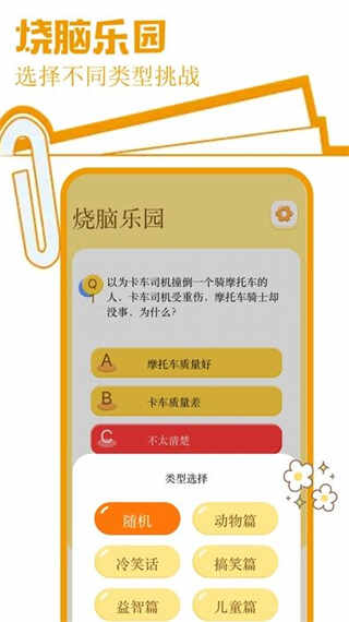 TapfunϷ滭ͼ1