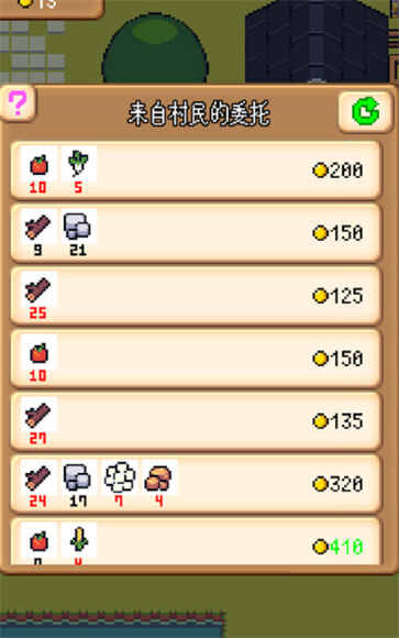 ũ԰rpgͼ4