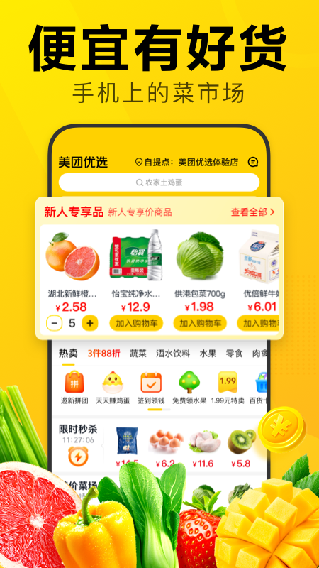 ѡappذװͼ1