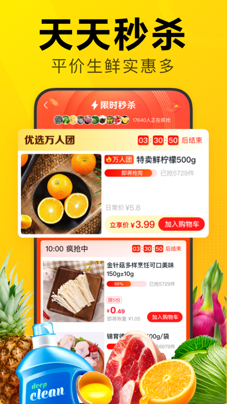 ѡappذװͼ2