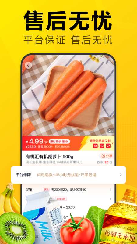 ѡappذװͼ4
