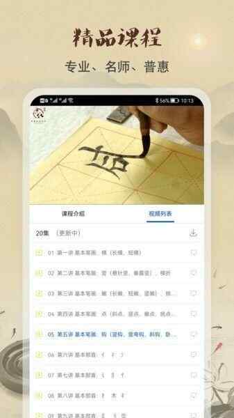 ë鷨ͼ2
