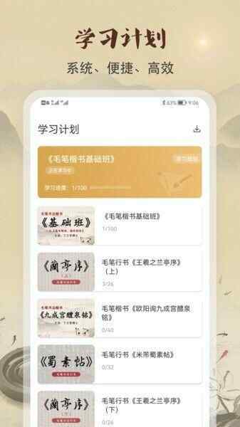 ë鷨ͼ3