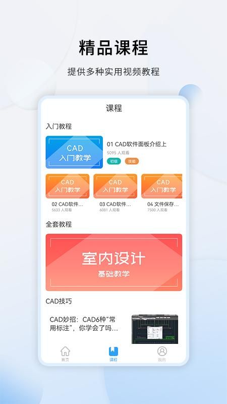 CADͼ1