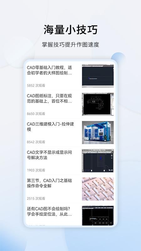 CADͼ2