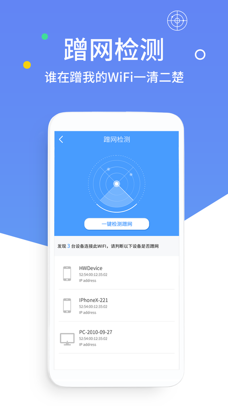 wifiԿԶӽͼ4
