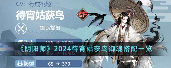 ʦ2024û