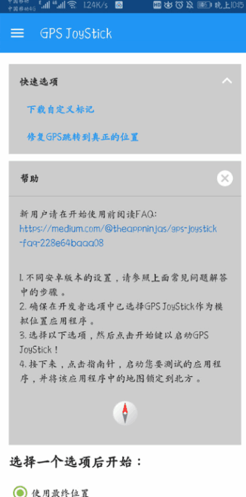 GPSͼ4