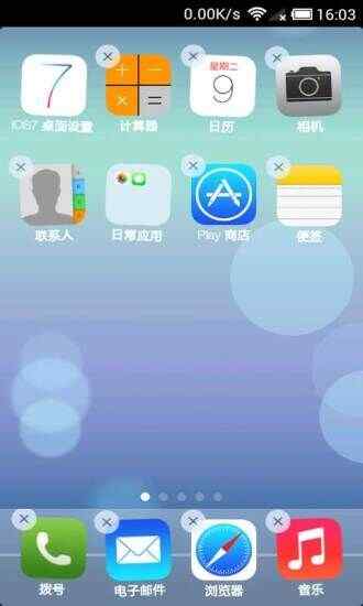 iOS7ͼ2