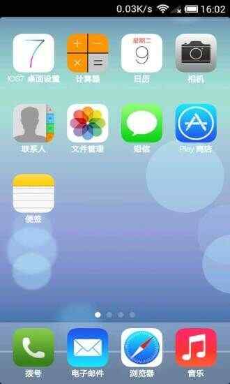 iOS7ͼ1