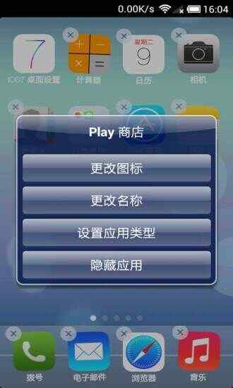 iOS7ͼ4