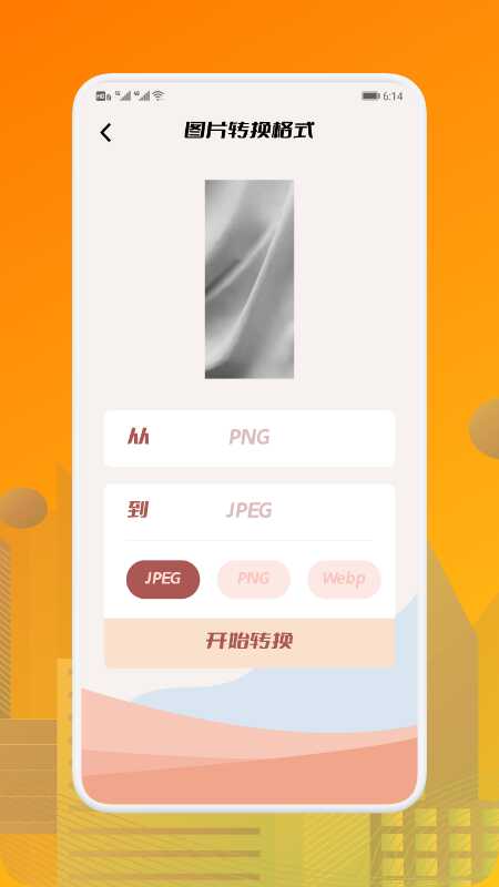 JPGʽתͼ3