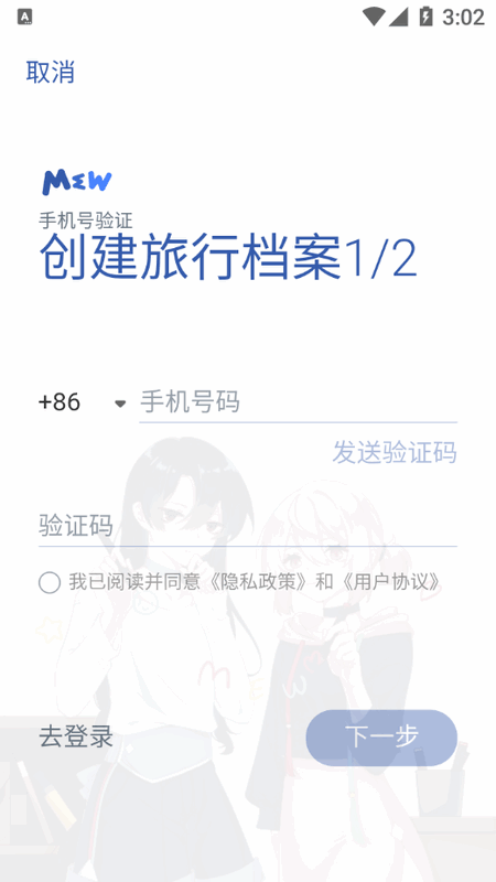 Mewͼ2