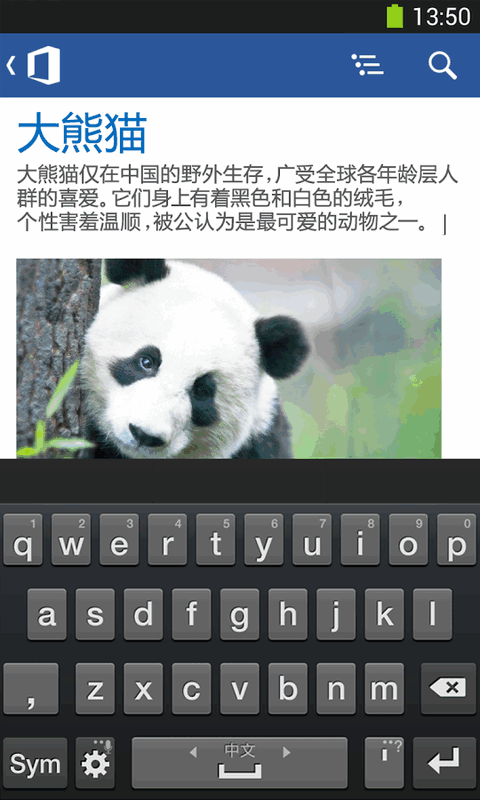 Microsoft Office Mobileͼ4