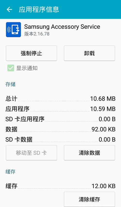Samsung Accessory Serͼ1