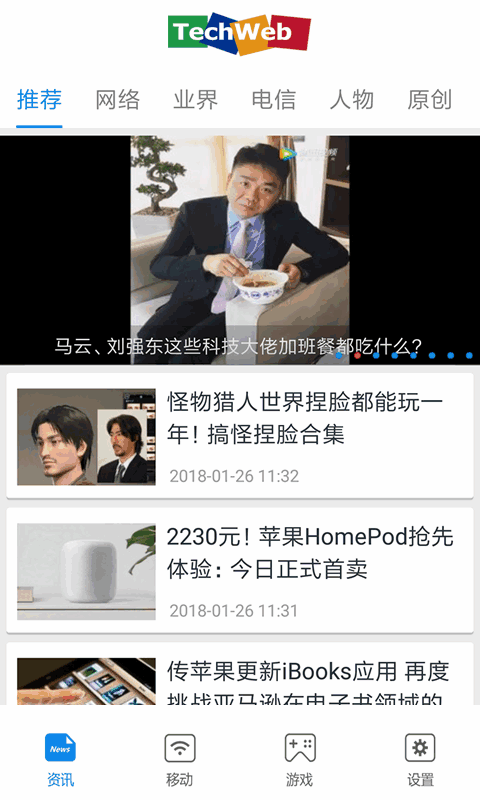 TechWebͼ2