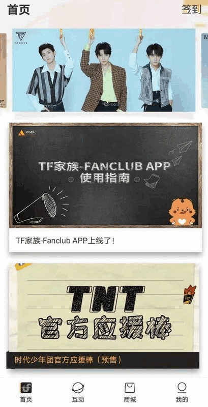 tffanclubٷؽͼ1
