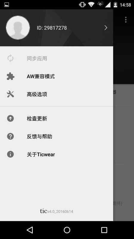 Ticwearֽͼ4