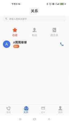 UCallͼ3