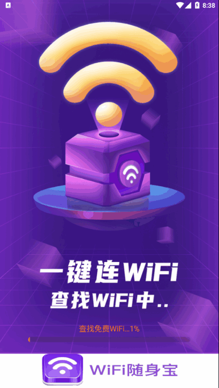 WiFi��������ͼ4