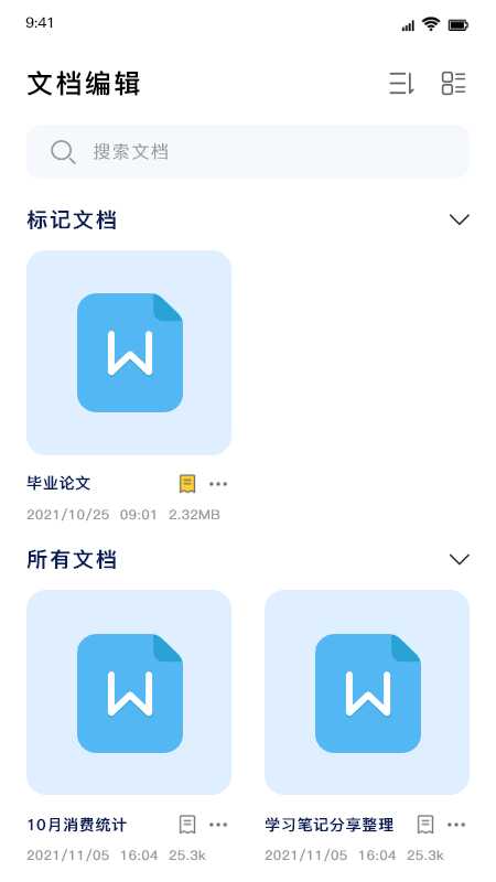 wordĵ༭ͼ1