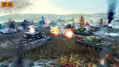 World of Tanks̹սǷͼ3