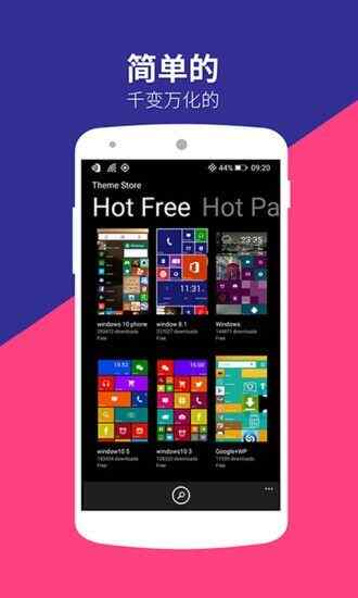 WP8ͼ1