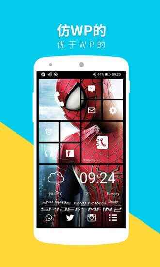 WP8ͼ3