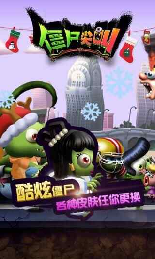 Zombieͼ2