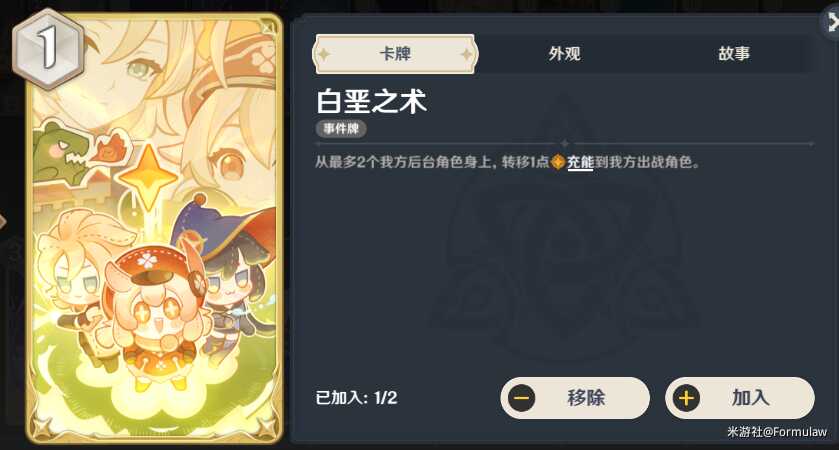 ԭʥٻվ˵