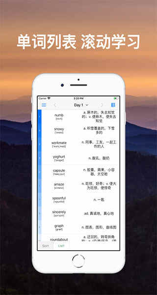 Listappͼ3