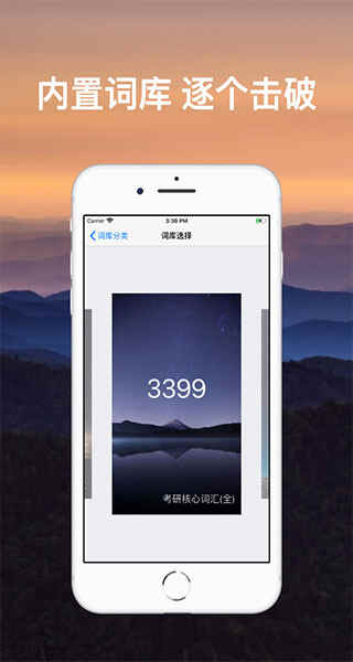 Listappͼ2