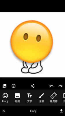 emojiͼͼ3