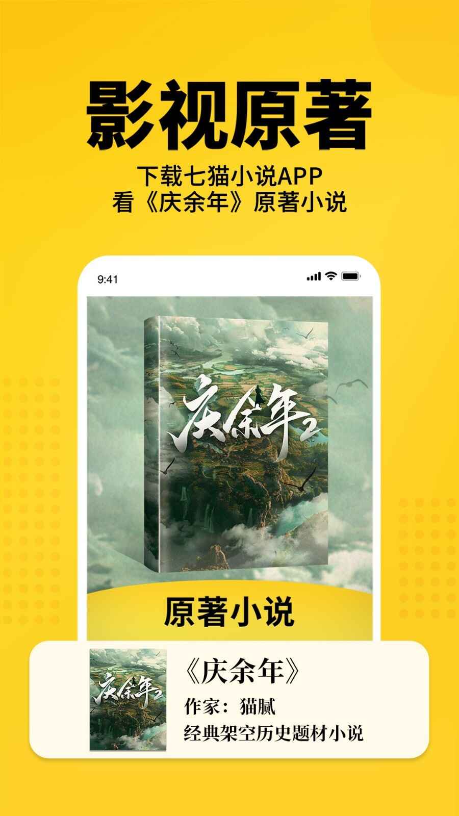 èС˵appͼ2