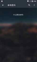 MusicFreeͼ1