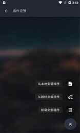 MusicFreeͼ2
