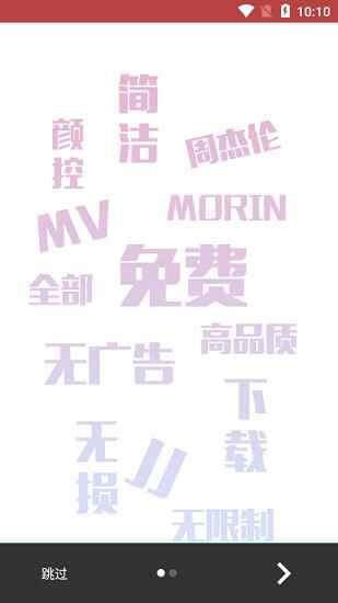 ħMORINͼ3