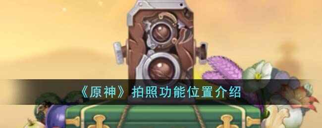 ԭչλ
