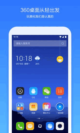360ֻͼ1