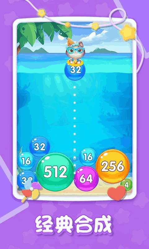 2048ͼ3
