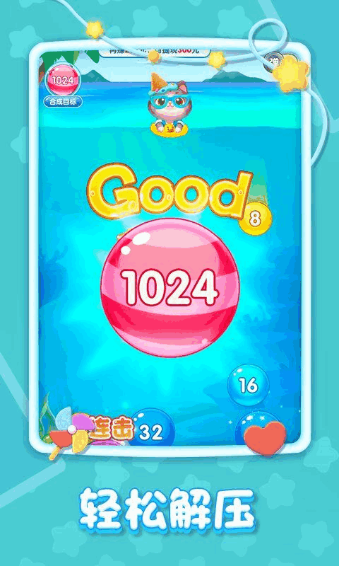 2048ͼ2