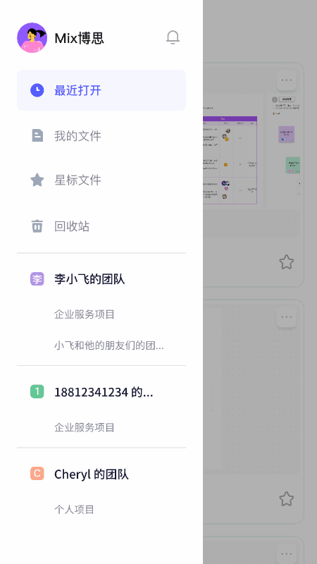 BoardMixͼ2
