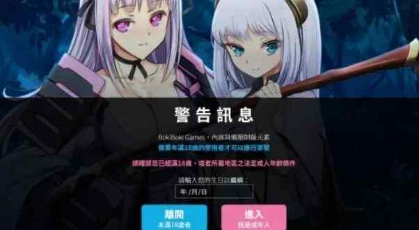 BokiBokiGamesͼ2