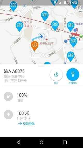 car2goͼ1