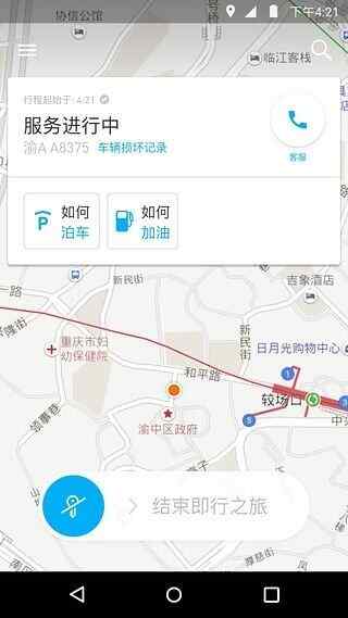 car2goͼ3
