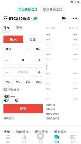 digifinexͼ4