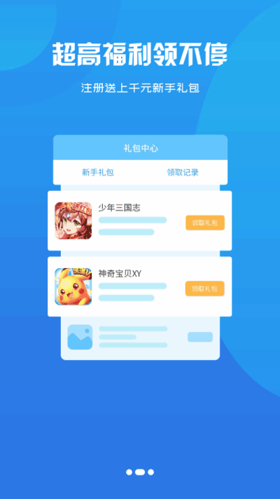 5598wanϷнͼ2